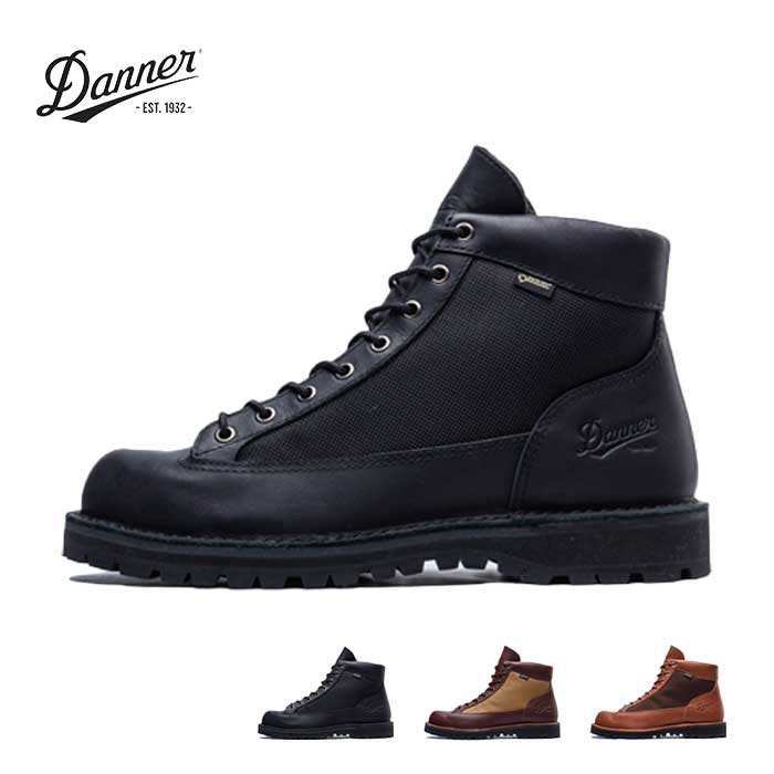 Danner ダナーライト3 GORE-TEX USA製 23.5cm - 靴