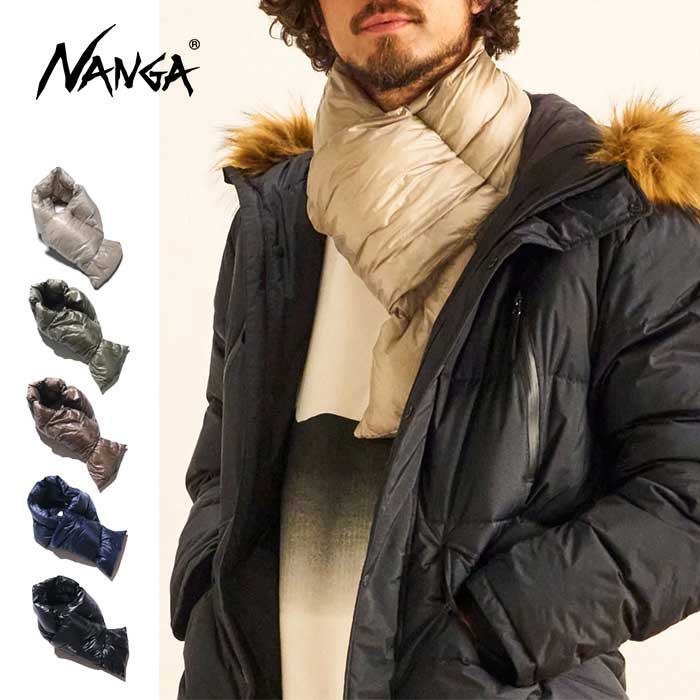 【最大P29倍マラソン】ナンガ ポータブルライトダウンマフラー NANGA PORTABLE LIGHT DOWN MUFFLER [230831]