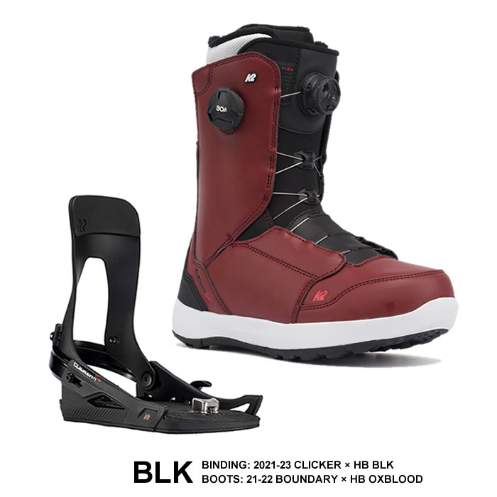 K2 メンズ ステップイン × CLICKER BOUNDARY (OXBLOOD) HB boots