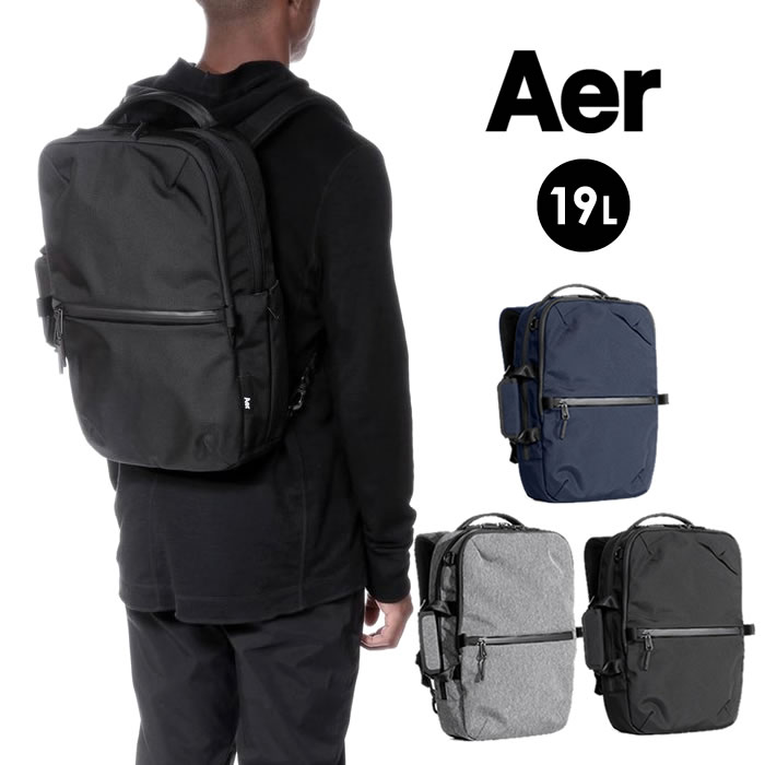 SALE／58%OFF】 エアー 3WAY バッグ Aer 21010 22010 23010 FLIGHT PACK 2 リュック ショルダー