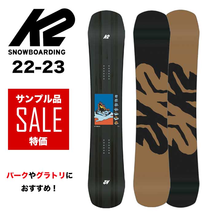 スノーボード グラトリ 157cm 新品未使用 スノーボード ボード guide