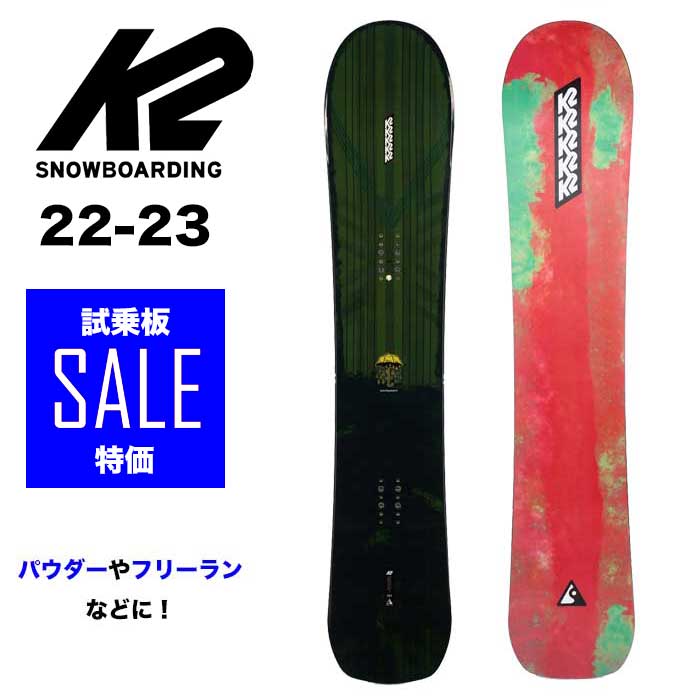 k2 スノーボード　板