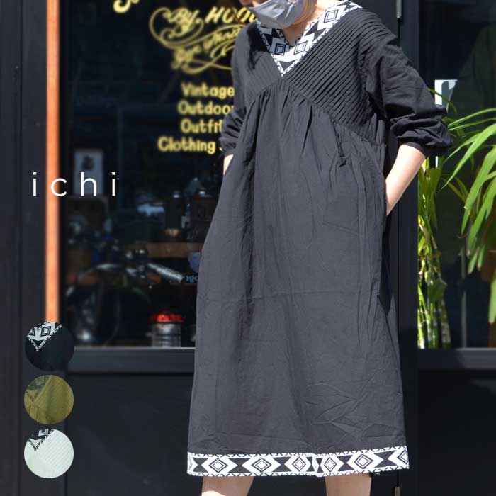 店長の御部屋