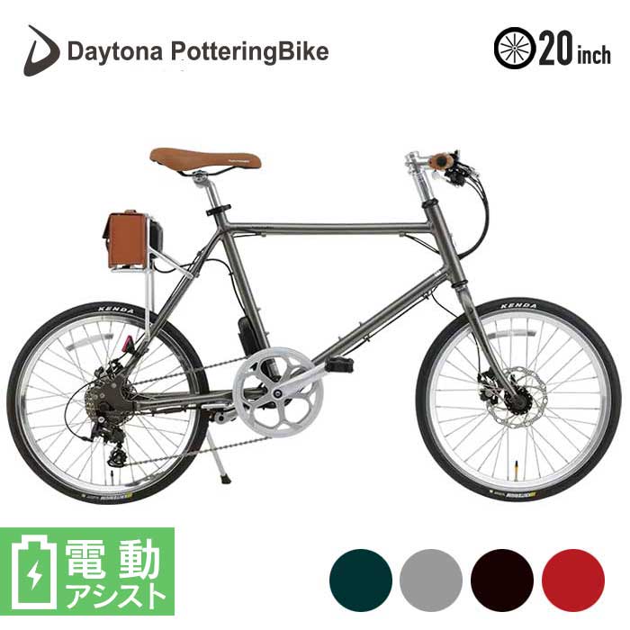 楽天市場】【スーパーSALE7倍】電動自転車 ミニベロ Daytona