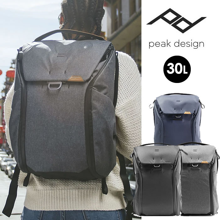 種類豊富な品揃え ピークデザイン エブリディバックパック 30L Peak