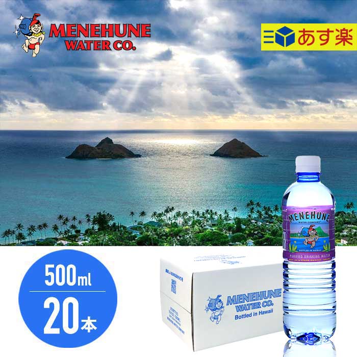 ⭐︎高揚社⭐︎MaHaLo マハロ　海洋深層水　1.5Lx12本 Amazon | 高陽社 マハロ 超海洋深層水 100% 1500ml×12本 ハワイ