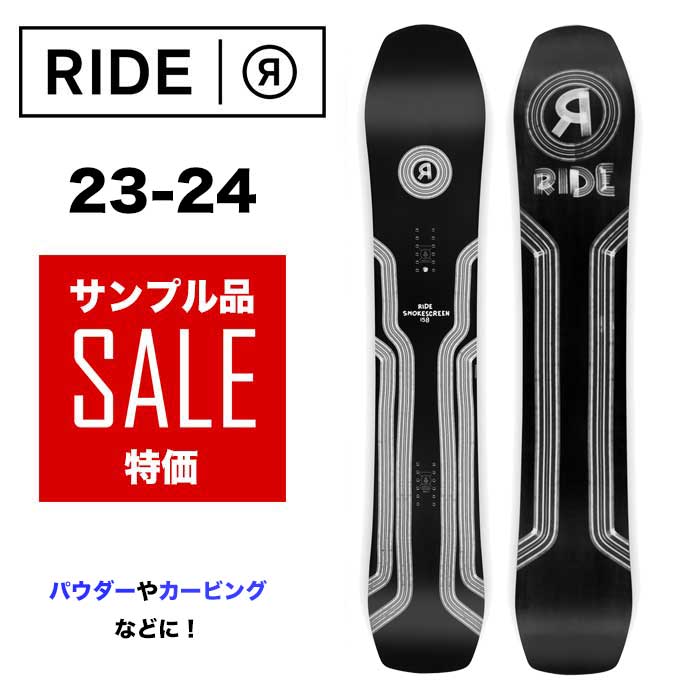 楽天市場】【中古・展示品】ライド ベンチウェーマー スノーボード 板 ボード RIDE BENCHWARMER (SP) R2302005  (231020SP)【SPS2409】 : HOOD楽天市場店