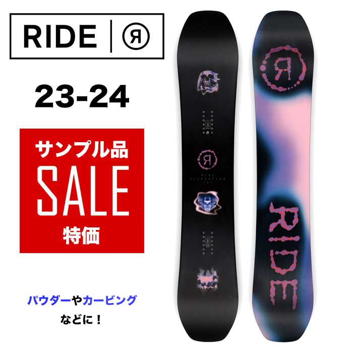 楽天市場】【中古・展示品】ライド ベンチウェーマー スノーボード 板 ボード RIDE BENCHWARMER (SP) R2302005  (231020SP)【SPS2409】 : HOOD楽天市場店