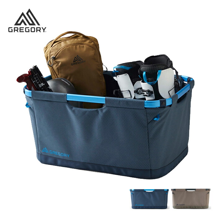 【最大P28倍マラソン】グレゴリー ギアバスケット GREGORY 149395 ALPAKA GEAR BASKET 70 アルパカギアバスケット (240331)【SPS2603】