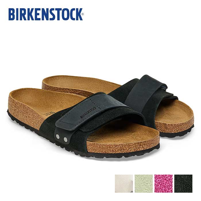 BIRKENSTOCK 送料無料 ビルケンシュトック スーパービルキー
