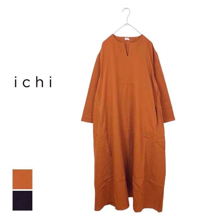 楽天市場】【最大P19倍!!15日は5と0のつく日!!】ichi イチ