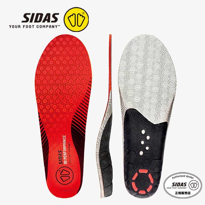 【未使用品】 インソール SIDAS シダス　WINTER + PRO Ｓサイズ 楽天市場】SIDAS【WINTER PLUS（+） PRO｜201103】シダス