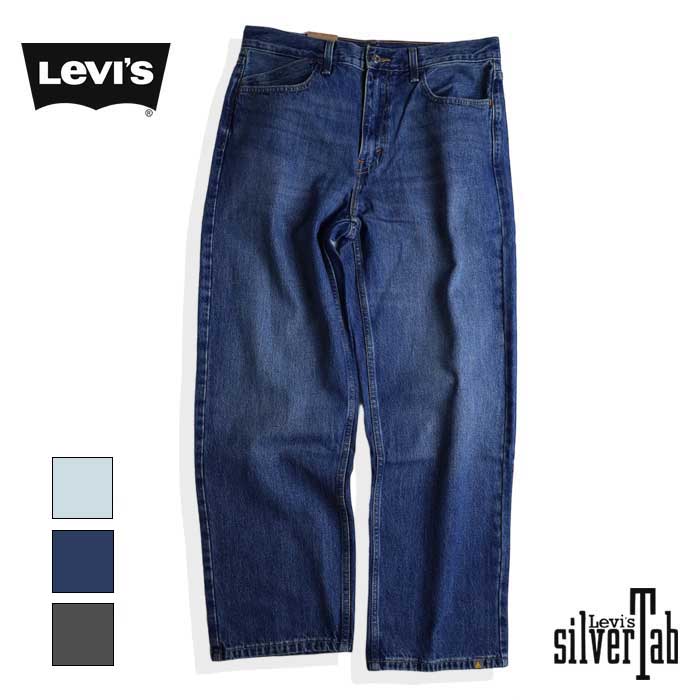 楽天市場】LEVI'S SILVERTAB リーバイス シルバータブ LOOSE FIT