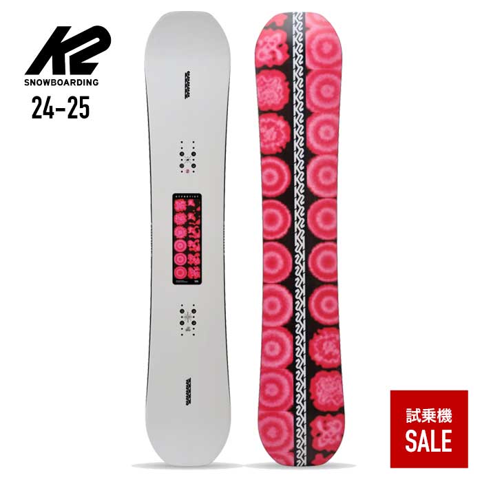 楽天市場】【最大P38倍!25日はボーナスデー!】【2点セット】K2