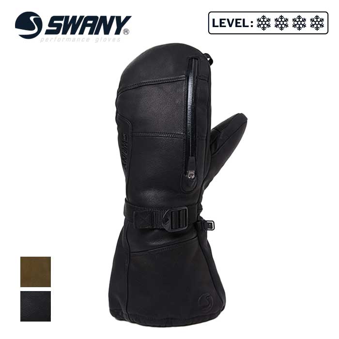 楽天市場】スワニー バストーン SWANY Bastone MAR : LODGE