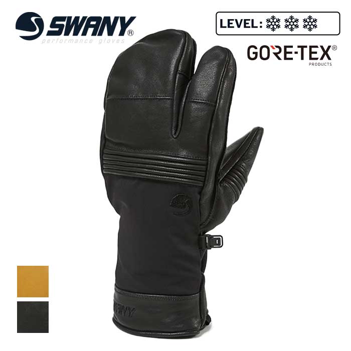 スワニー　SWANY 楽天市場】【最大P21倍!!18日はご愛顧感謝デー!!】【レビュー