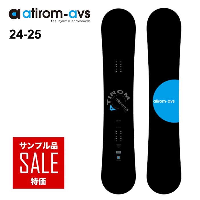 atirom avs apex 152cm