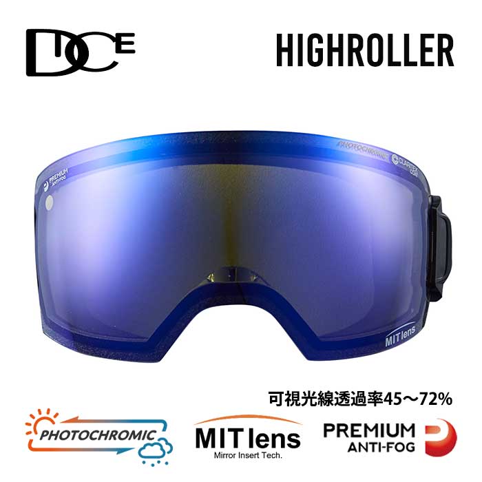 【決算セール開催中】ダイス DICE スペアレンズ LHR5191 L-HR-CMIT/GRBL HIGHROLLER SPARE LENS ハイローラー 調光/MITブルーミラー 薄曇 ナイター UVカット (241218)|AUTUMN GARAGE
