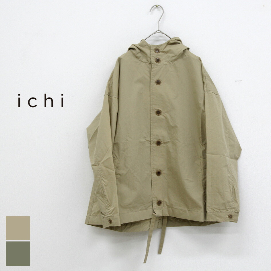 【決算セール開催中】イチ ジャケット レディース ichi 241209 HOOD JACKET フードジャケット 春 アウター ライトアウター ナイロンジャケット ナチュラルファッション 春秋 コットン ゆったり おしゃれ 体型カバー 大人女子 カジュアル(250427)|AUTUMN GARAGE