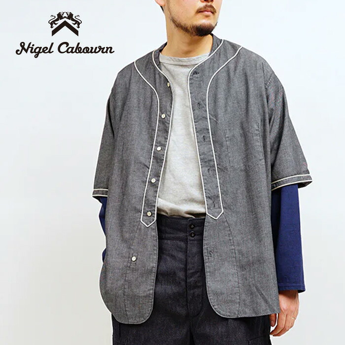 【決算セール開催中】BASEBALL SHIRT S/S TYPE2 ナイジェルケーボン ベースボールシャツ 半袖 メンズ Nigel Cabourn BASEBALL SHIRT S/S TYPE2 80500011002 コットンシャツ 日本製 2025SS メール便 (250411)｜AUTUMN GARAGE