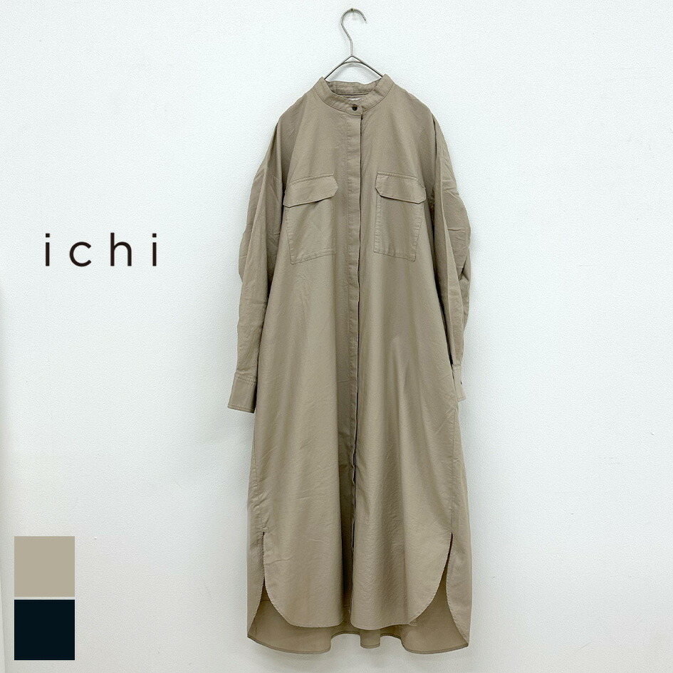 楽天市場】【最大P19倍!!15日は5と0のつく日!!】ichi イチ