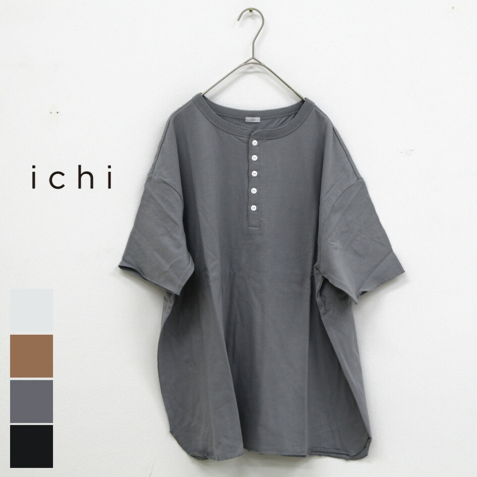 tis様❁専用ページ ichi25027-1.jpg