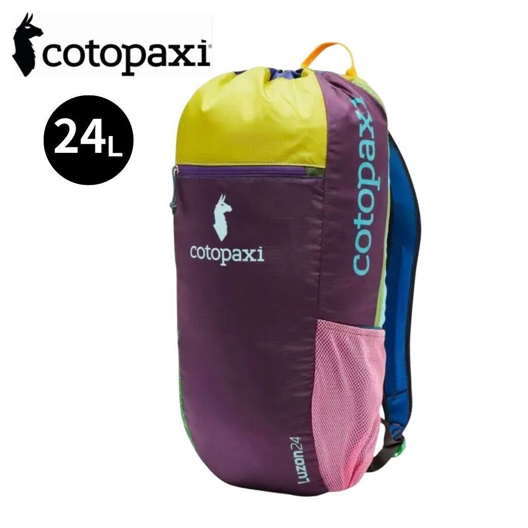 cotopaxi backpack バックパック 楽天市場】コトパクシ/Cotopaxi Luzon 24L Backpack Del Dia (ルゾン