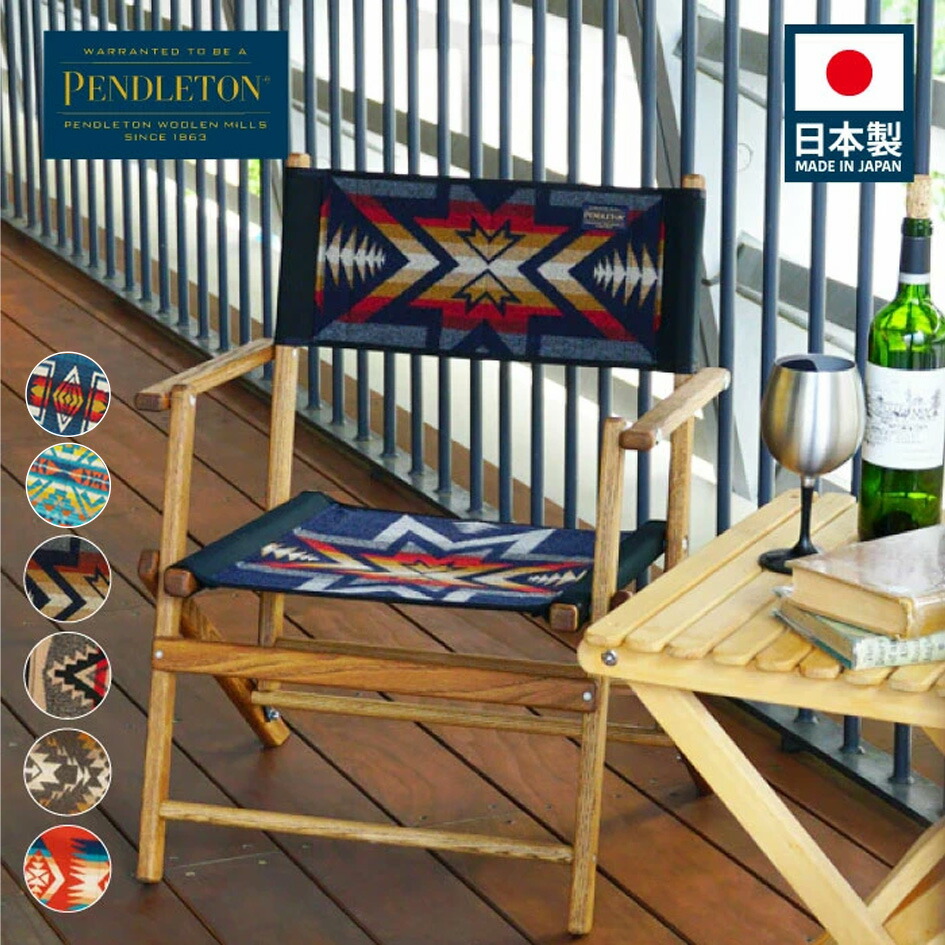 Adirondack. マイクロチェア　ペンドルトン 廃盤希少】ペンドルトン マイクロチェア/ ADIRONDACK