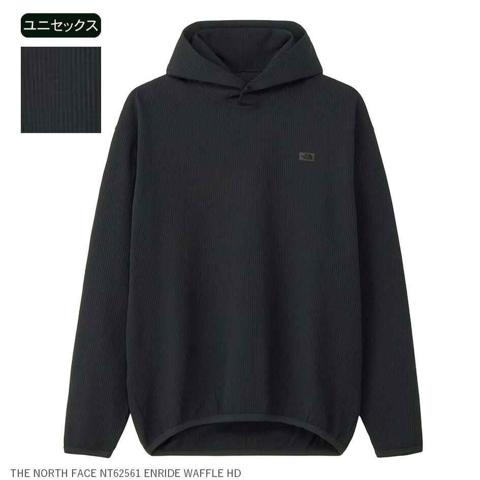 【決算セール開催中】ザ・ノース・フェイス THE NORTH FACE NT62561 ENRIDE WAFFLE HD エンライドワッフルフーディー ユニセックス スウェット パーカー ワッフル生地 ストレッチ 軽量 吸汗速乾 UVカット UPF50＋ 自転車対応 ロングテール シンプルデザイン｜AUTUMN GARAGE