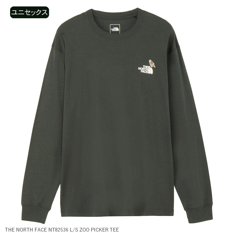 【10日最大P19倍】ザ・ノース・フェイス THE NORTH FACE NT82536 L/S ZOO PICKER TEE ロングスリーブズーピッカーティー ユニセックス 長袖Tシャツ NT82536 UVカット UPF50+ カポック混素材 刺繍ロゴ 環境配慮 サステナブル対応 アウトドア カジュアル メール便
