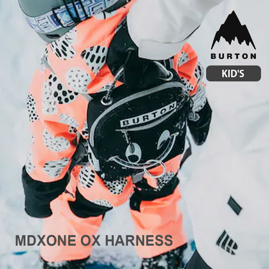 MDXONEエムディエックスワン ハーネス キッズ 子供用 スキー スノーボード 楽天市場】ハーネス 子供 キッズ スキー スノーボード 練習用 MDXONE
