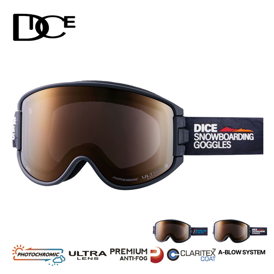 楽天市場】【最大P29倍!!10日は5と0のつく日!!】ダイス ゴーグル DICE