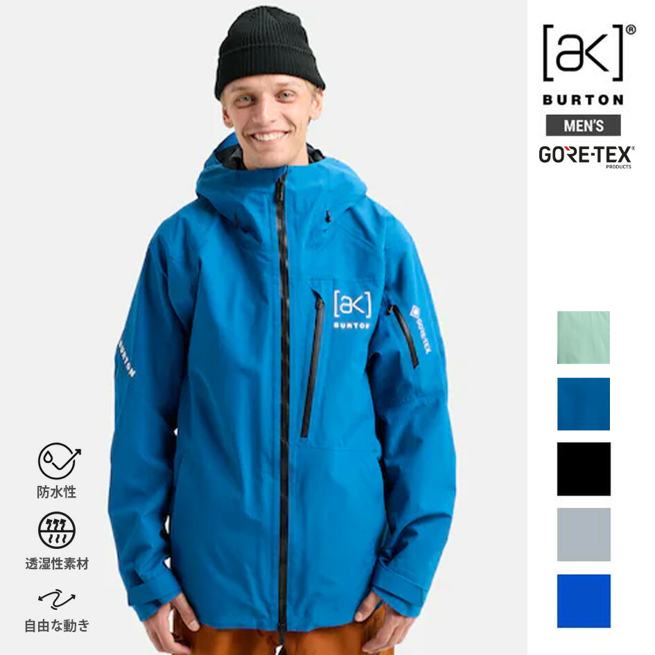 楽天市場】日本正規品 スノーボード ウェア ジャケット バートン