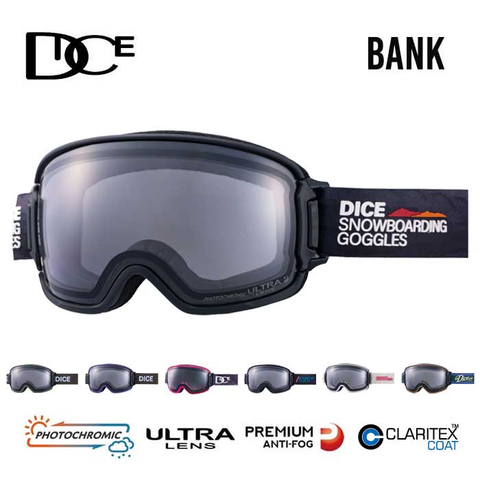 楽天市場】24-25 DICE ダイス BANK BK44570 調光レンズ ゴーグル
