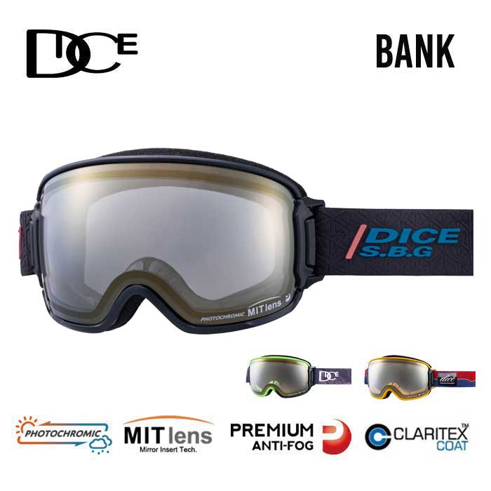 ダイス ハイローラー マットブラック 調光レンズ アイスミラー ダイス