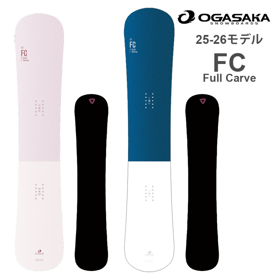 楽天市場】予約商品 24/25 MODEL OGASAKA FC-S 159/162 正規販売店