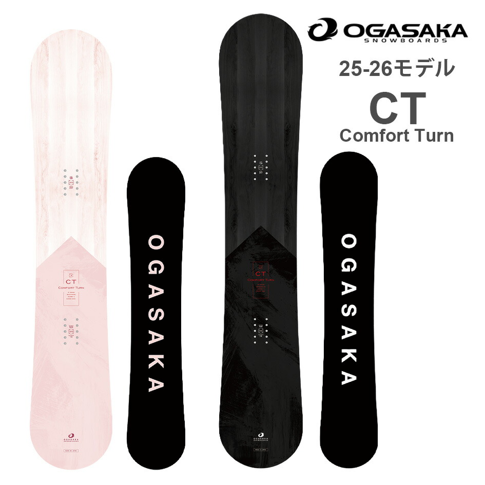 楽天市場】23/24 MODEL OGASAKA CT 154W/156W/158W 正規販売店