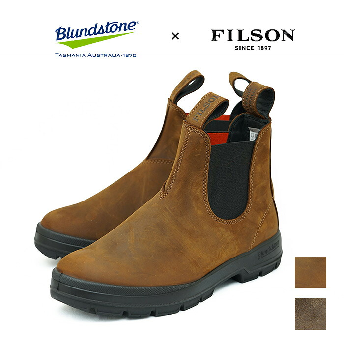 【決算セール開催中】Blundstone &times; Filson コラボ ブーツ ブランドストーン &times; フィルソン [2535 / 2536] サイドゴアブーツ シューズ 靴 撥水レザー (251017)｜AUTUMN GARAGE