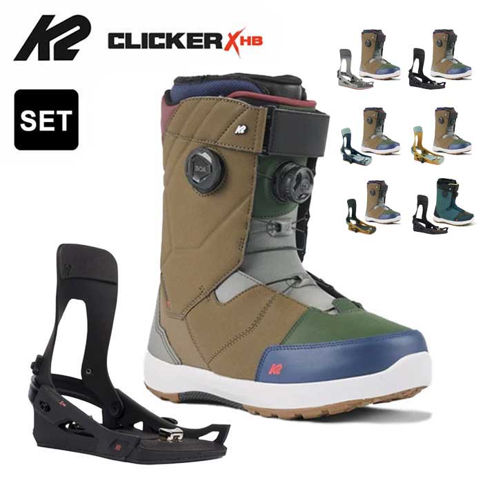 【最大P38倍マラソン】【2点セット】K2 メンズ ステップイン スノーボードブーツ MAYSIS CLICKER X HB メイシス クリッカー ビンディング セット スノボ boots bindling【N】