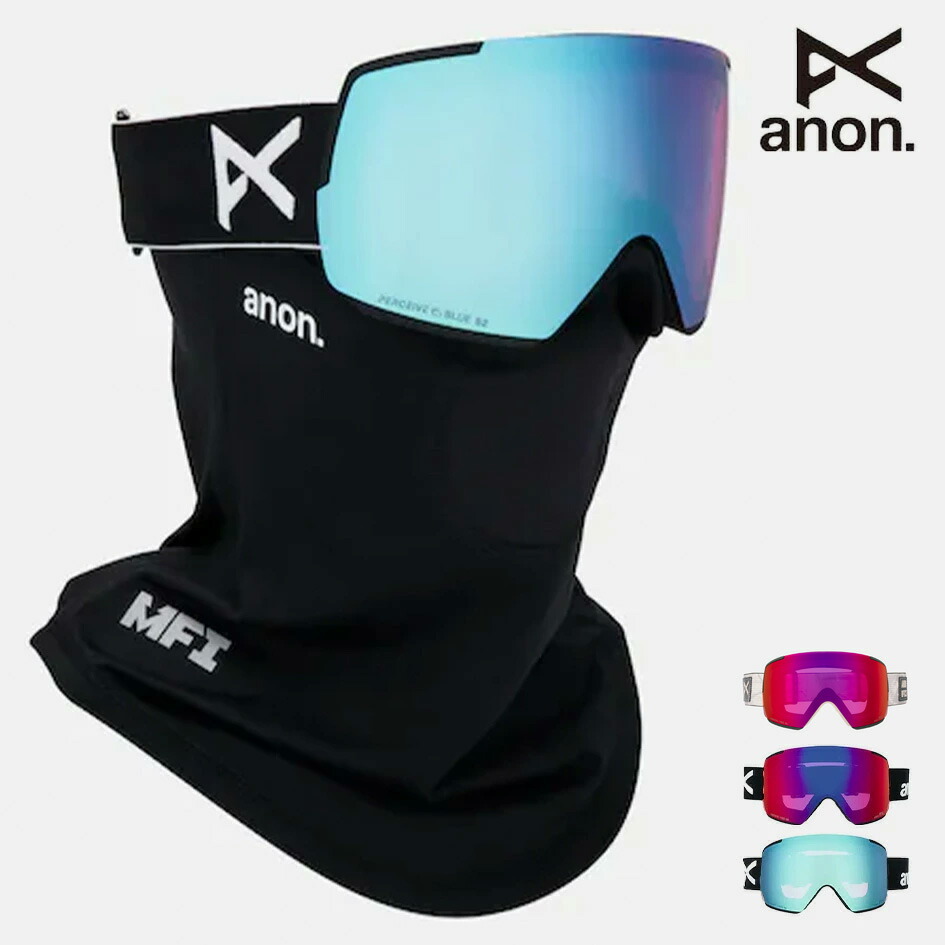 楽天市場】ANON ゴーグル アノン スペアレンズ 交換レンズ M2 対応 M-2