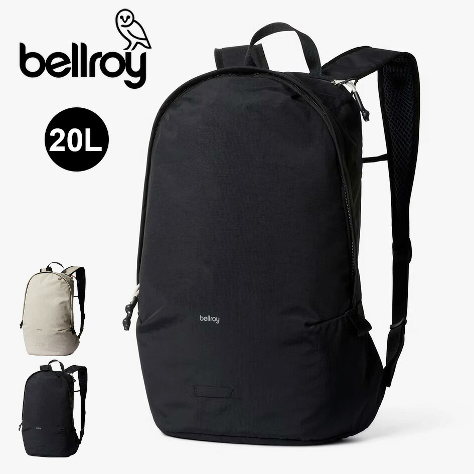 【最大P28倍マラソン】ベルロイ BELLROY LITE DAYPACK 20L BLACK ベルロイ ライト デイパック 軽量 リュック 撥水 ナイロン 20L メンズ レディース 通勤 通学 旅行 トラベルバッグ 自転車対応 ブラック 折りたたみ収納可能 (250904)