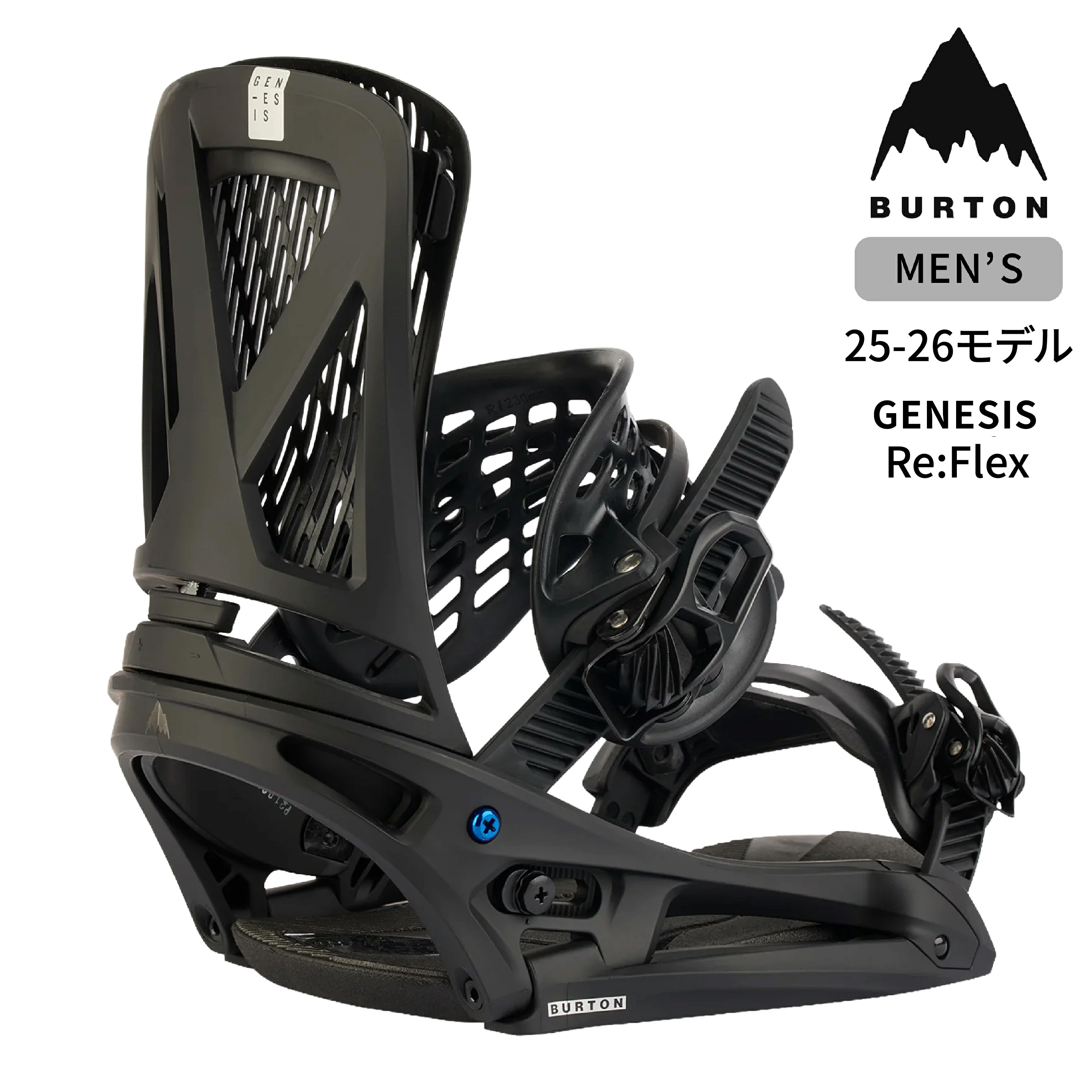 楽天市場】BURTON バートン 25-26 (GENESIS RE:FLEX) ジェネシスリ