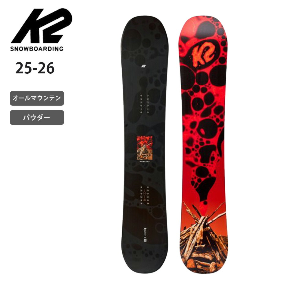 【決算セール開催中】ケイツー K2 エンバシー メンズ スノーボード 2026 オールマウンテン パウダー コンビネーションキャンバー 中上級者向け ディレクショナル EMBASSY Q 157｜AUTUMN GARAGE