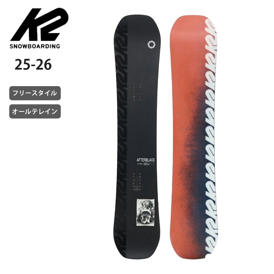 【10日最大P19倍】ケイツー K2 アフターブラック メンズ スノーボード 2026 フリースタイル ツイン コンビネーションキャンバー 中上級者対応 オールテレイン AFTERBLACK Q 154