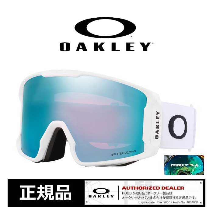 OAKLEY LINE MINER L ホワイトフレーム
