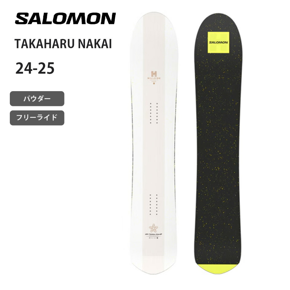 楽天市場】2025 SALOMON サロモン スノーボード SNOWBOARD HPS
