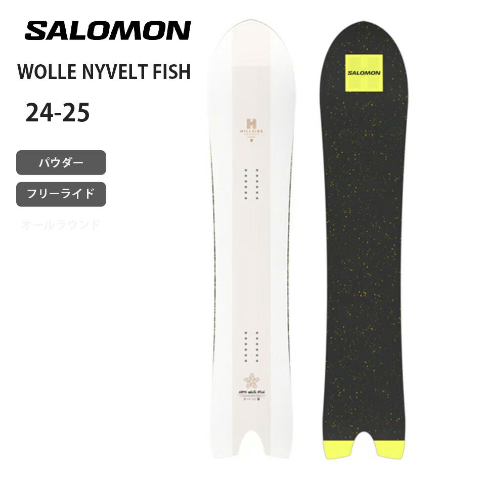 楽天市場】サロモン スノーボード 板 レディース HPS アニー