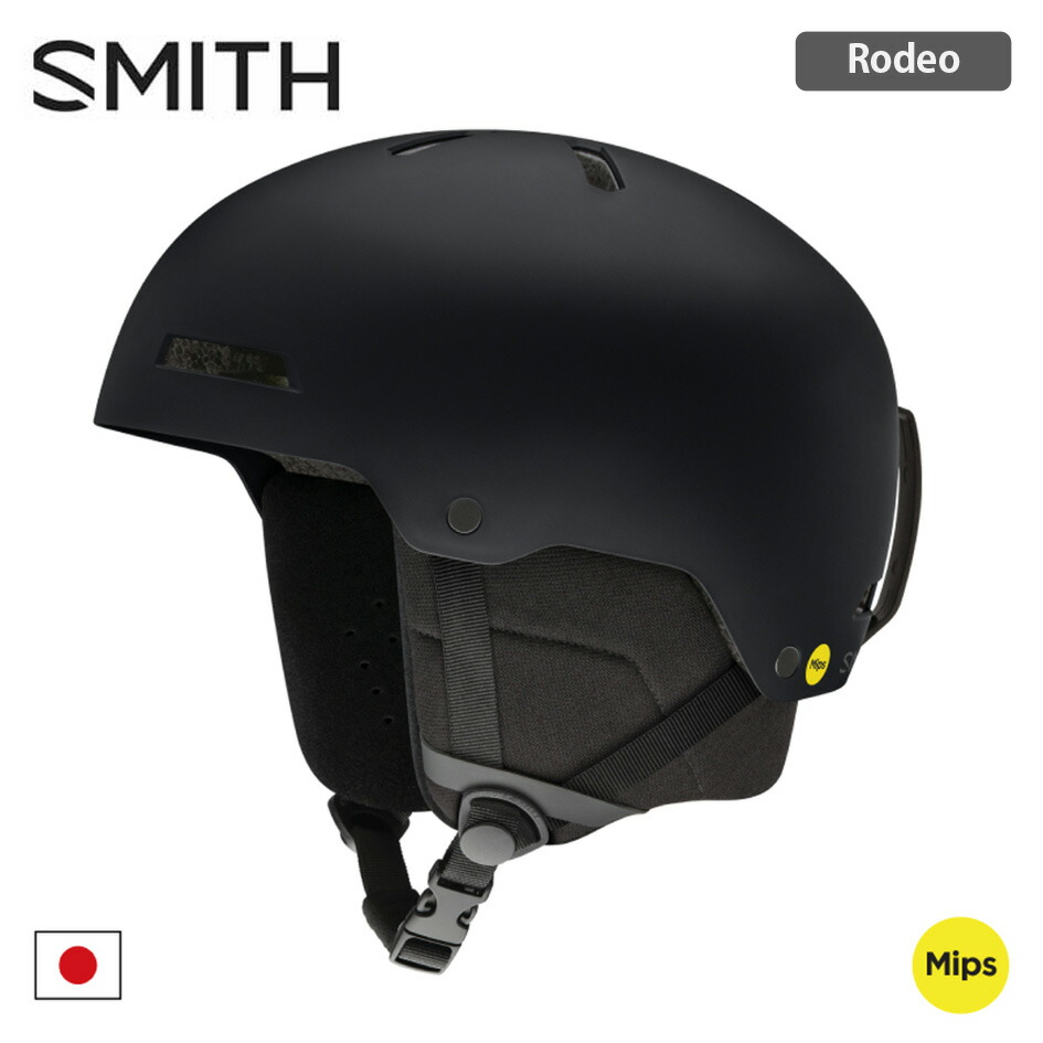 【最大P29倍マラソン】スミス ロデオ スノーヘルメット SMITH Rodeo ASIA FIT MIPS搭載 ボムシェル構造 ダイヤルフィット エアベンチレーション スケートライクデザイン 軽量 再生素材使用