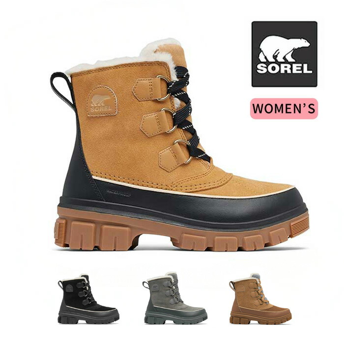 SOREL 防水 スノーブーツ スエード 25cm【週末限定値下】 SOREL（ソレル） スノーブーツ メンズ バクストンレースブーツ