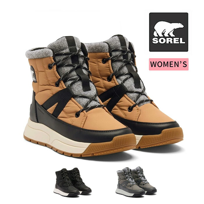 【30日最大P19倍】ソレル SOREL NL5282 ウィットニー3　ミッドウォータープルーフ キネティックインパクト ショートブーツ ウォータープルーフ KINETIC IMPACT SHORT BOOT WP レディース スノーブーツ 防水 防滑 軽量 (250930)｜AUTUMN GARAGE